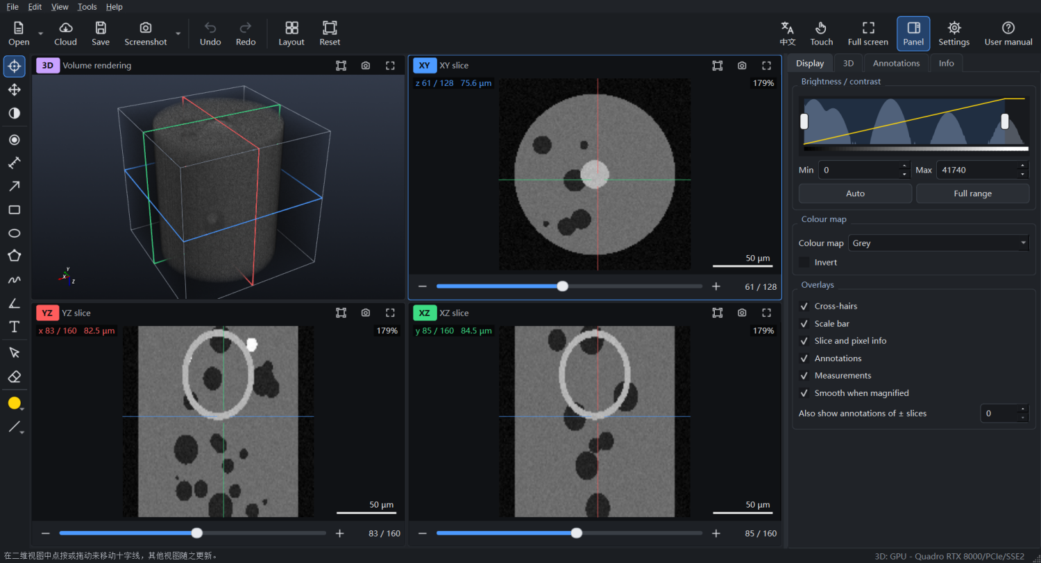 Portable Volume Viewer main window